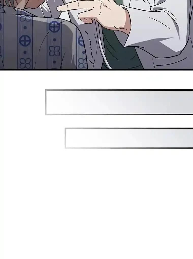 《金色手术刀》47.耐心的医生 第5页