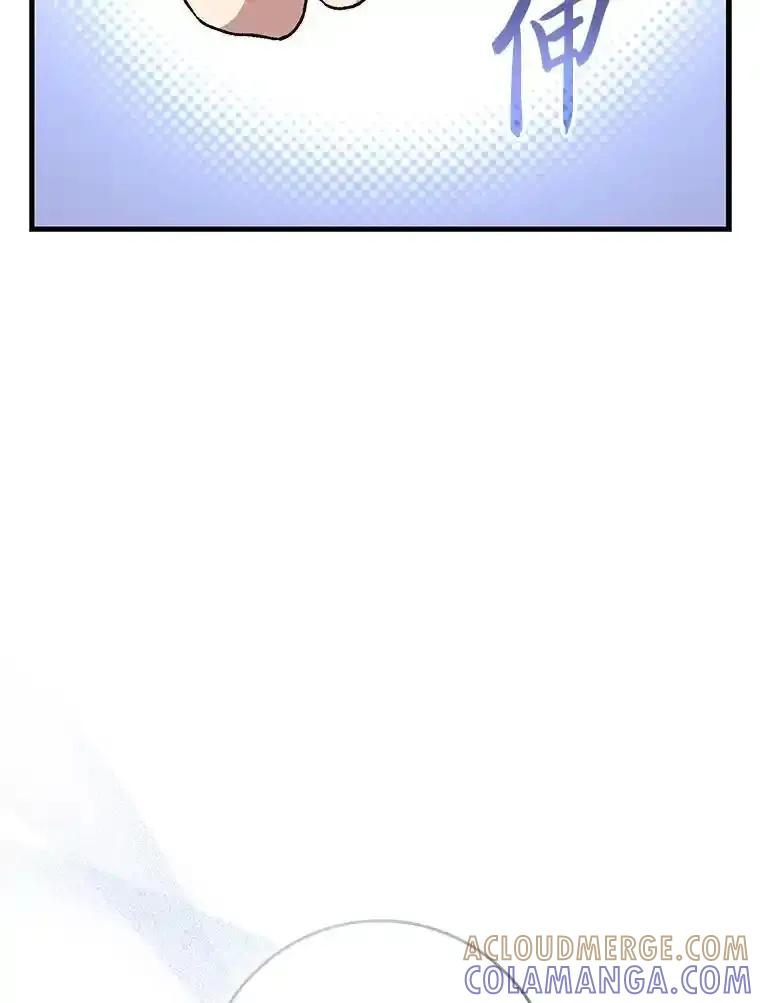 《金色手术刀》47.耐心的医生 第82页