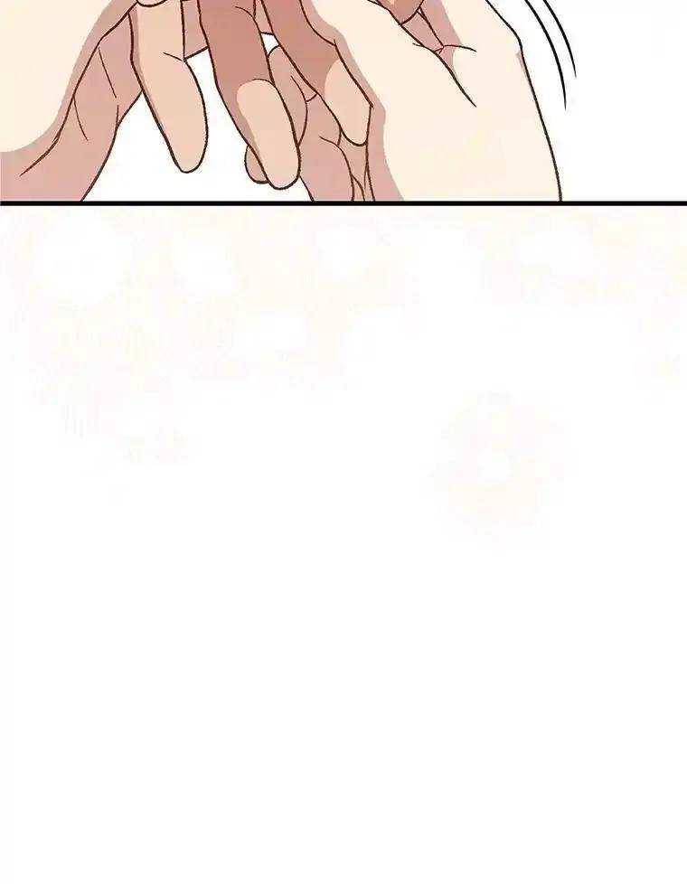 《金色手术刀》48.嫉妒萌芽 第31页