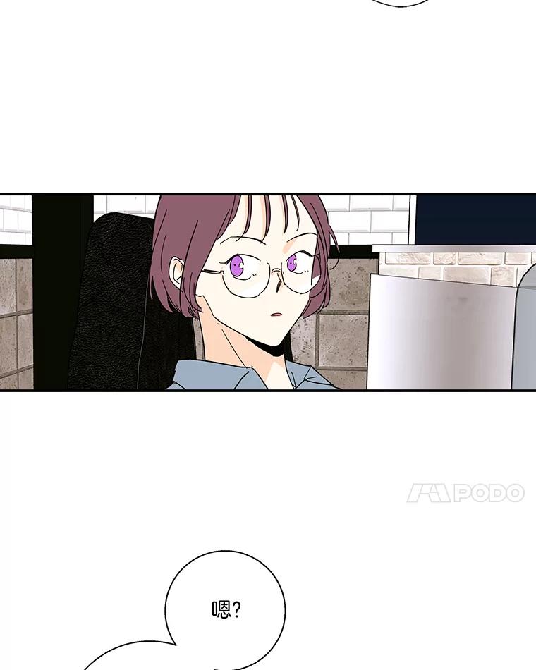 《追逐光的爱恋》48.抢票大战 第35页