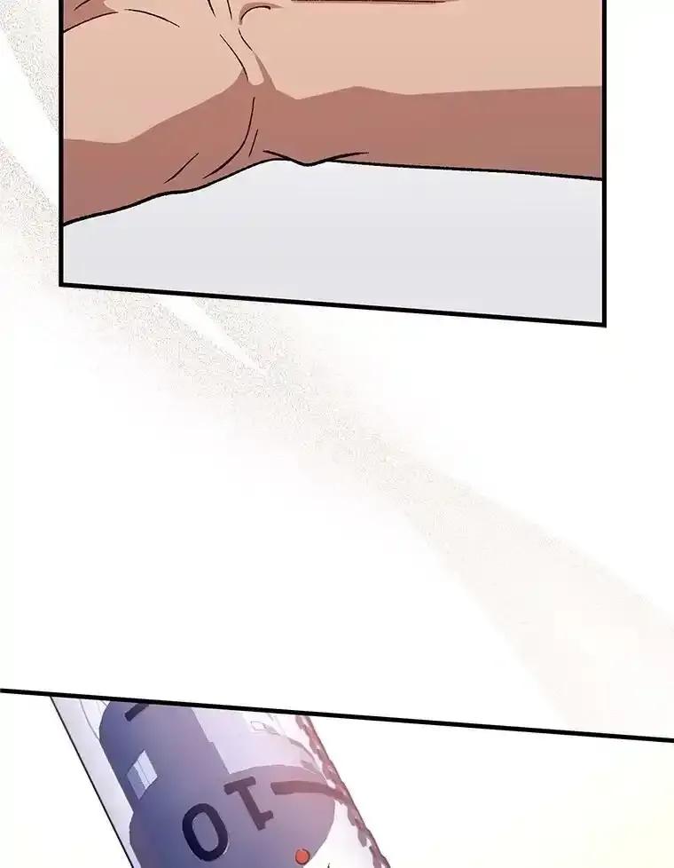 《金色手术刀》48.嫉妒萌芽 第35页