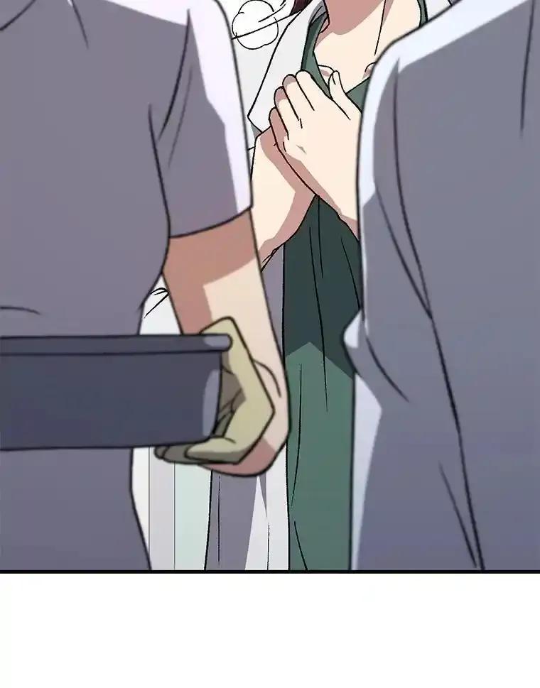 《金色手术刀》48.嫉妒萌芽 第44页