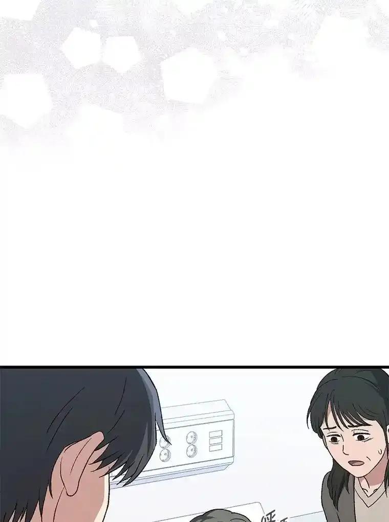 《金色手术刀》48.嫉妒萌芽 第26页