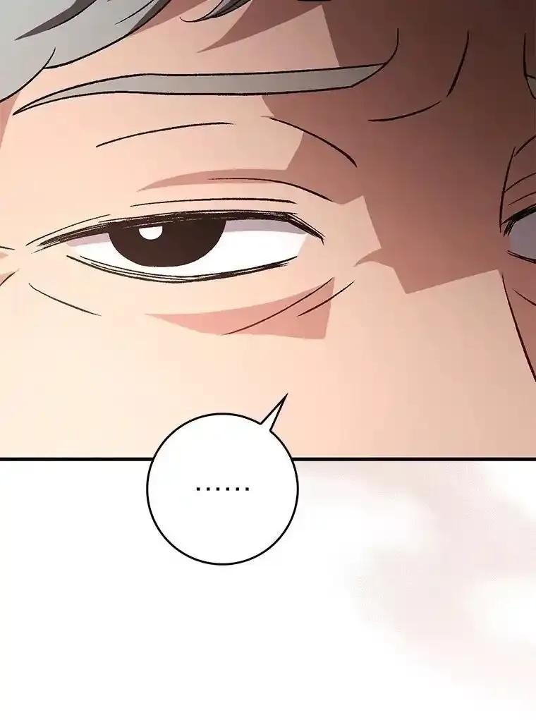 《金色手术刀》48.嫉妒萌芽 第23页
