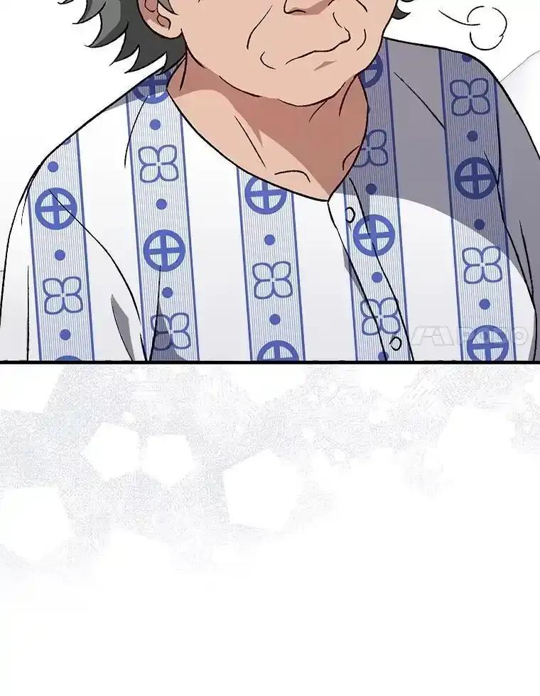 《金色手术刀》48.嫉妒萌芽 第40页