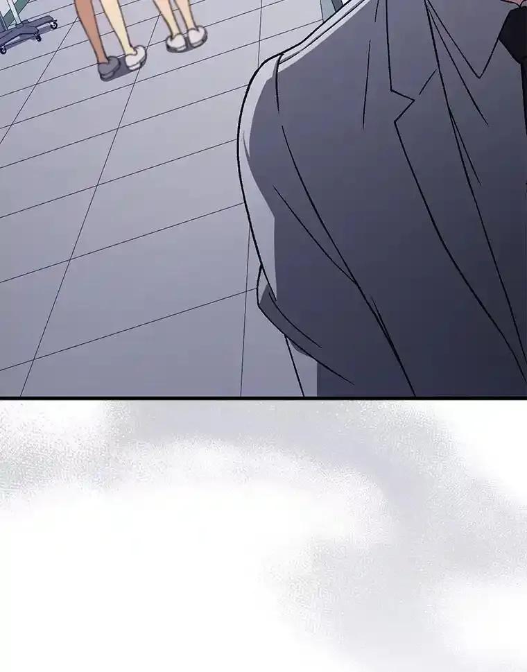 《金色手术刀》48.嫉妒萌芽 第52页