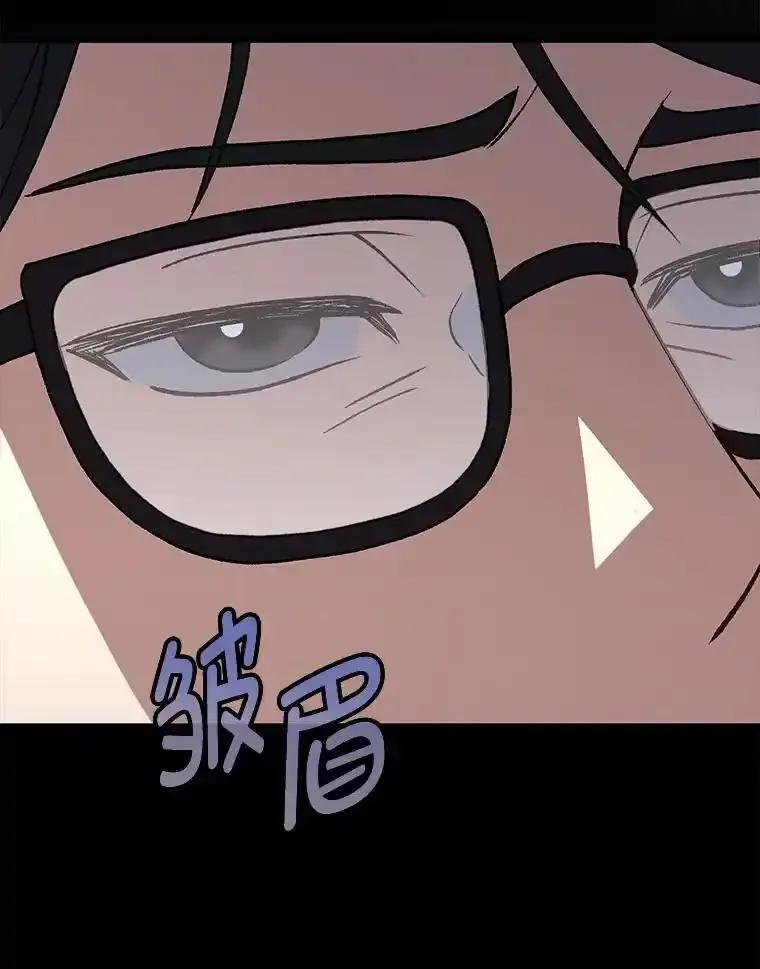 《金色手术刀》48.嫉妒萌芽 第54页