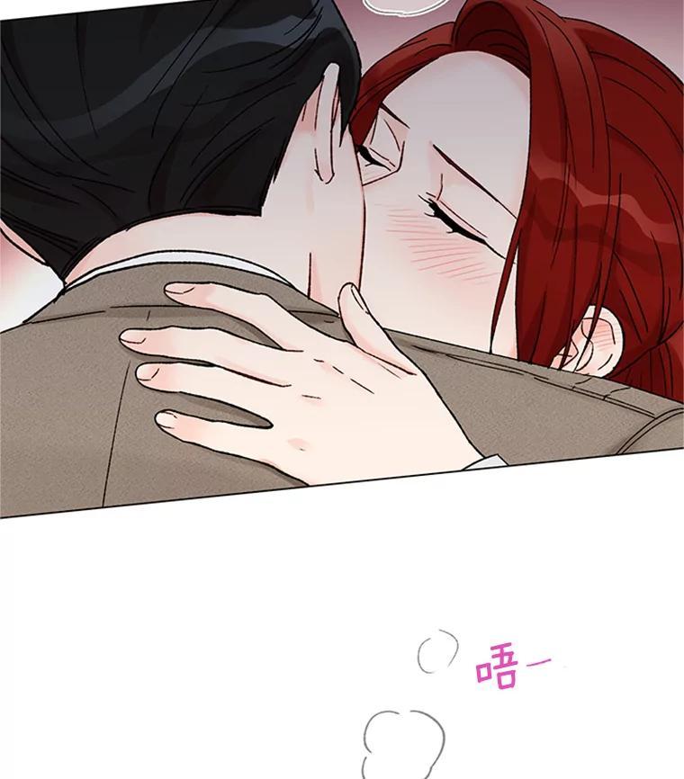 《巴塞罗那恋人》50.故地重游（完） 第3页