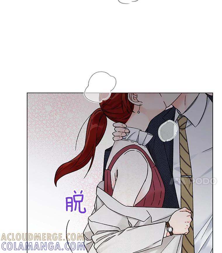 《巴塞罗那恋人》50.故地重游（完） 第4页