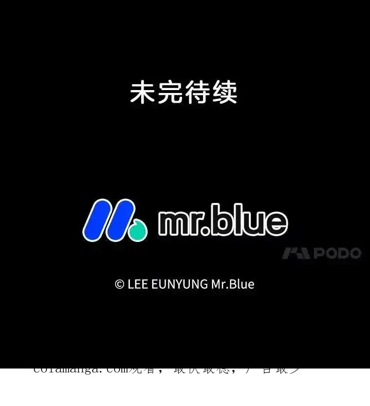 《第8位契约新娘》77.陷入不利局面 第107页