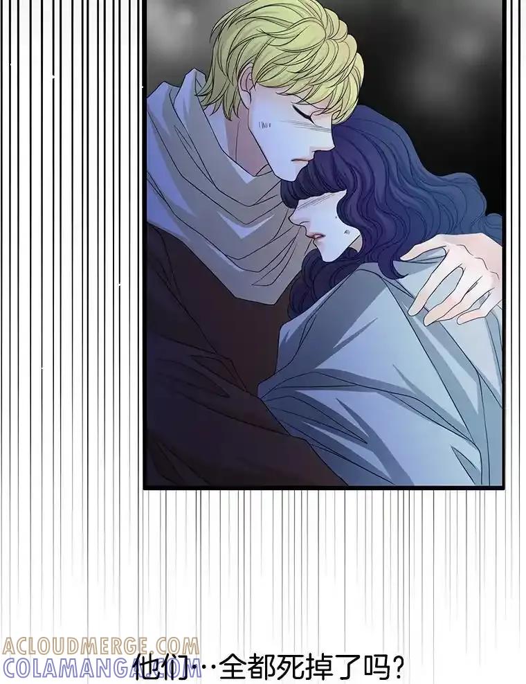 《第8位契约新娘》77.陷入不利局面 第29页