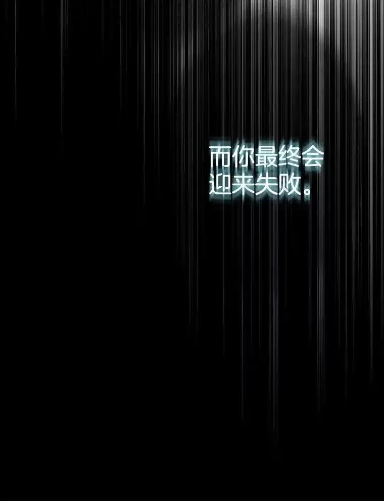 《第8位契约新娘》77.陷入不利局面 第42页