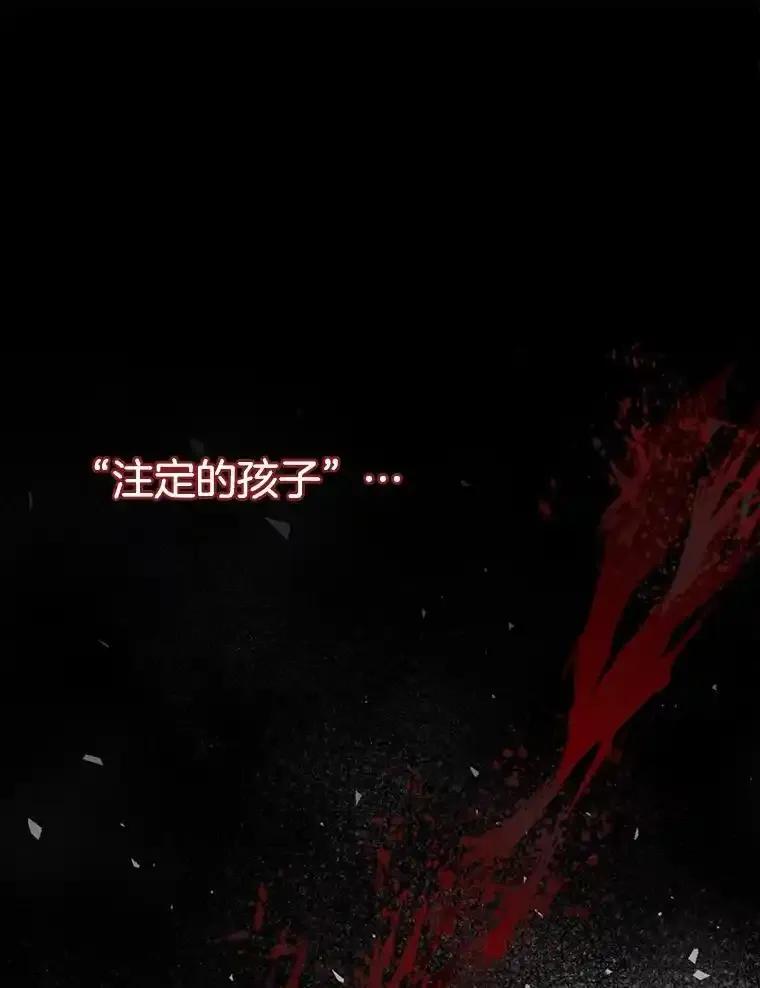 《第8位契约新娘》77.陷入不利局面 第39页