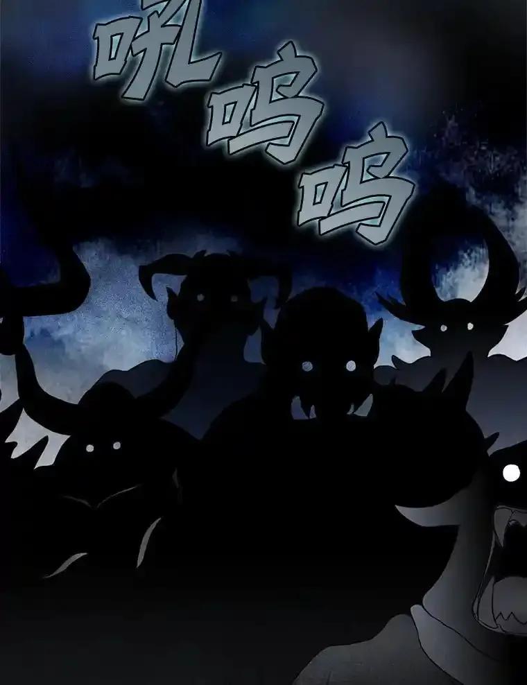 《第8位契约新娘》77.陷入不利局面 第20页