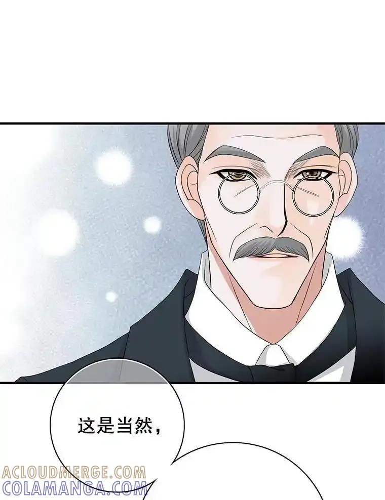 《第8位契约新娘》78.决定打破盟约 第40页