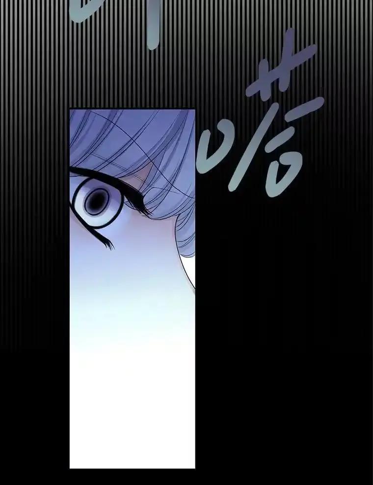 《第8位契约新娘》78.决定打破盟约 第83页