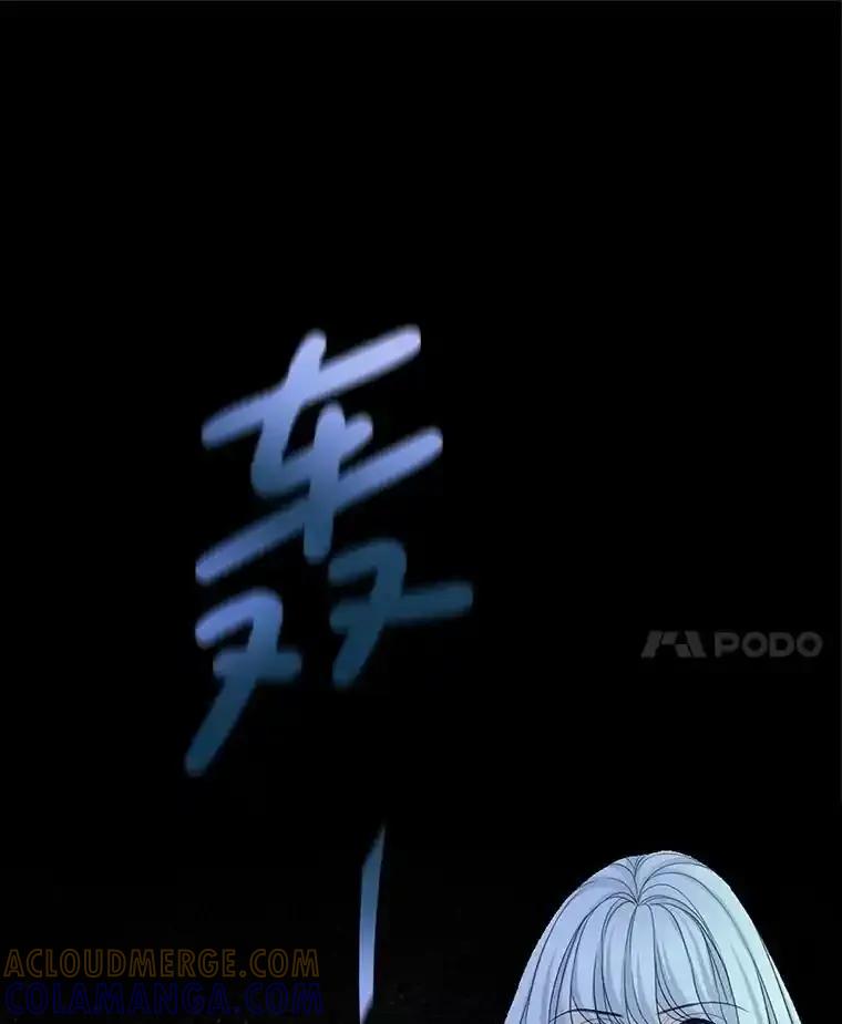 《第8位契约新娘》78.决定打破盟约 第88页