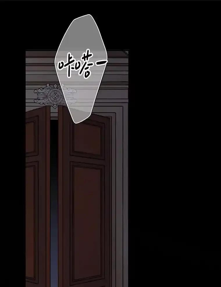 《第8位契约新娘》78.决定打破盟约 第60页