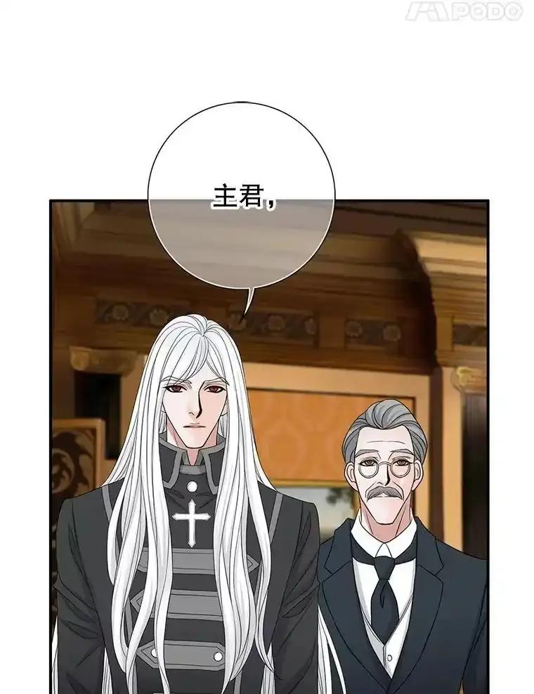 《第8位契约新娘》78.决定打破盟约 第36页