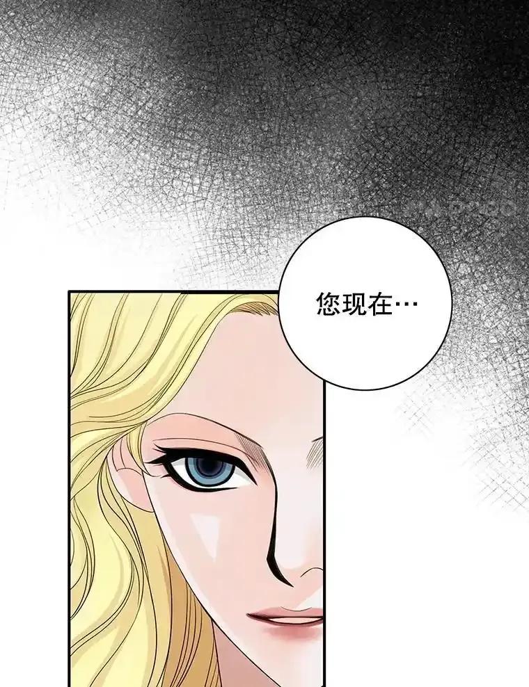 《第8位契约新娘》78.决定打破盟约 第62页
