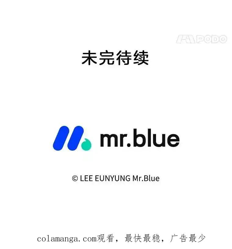 《第8位契约新娘》78.决定打破盟约 第92页