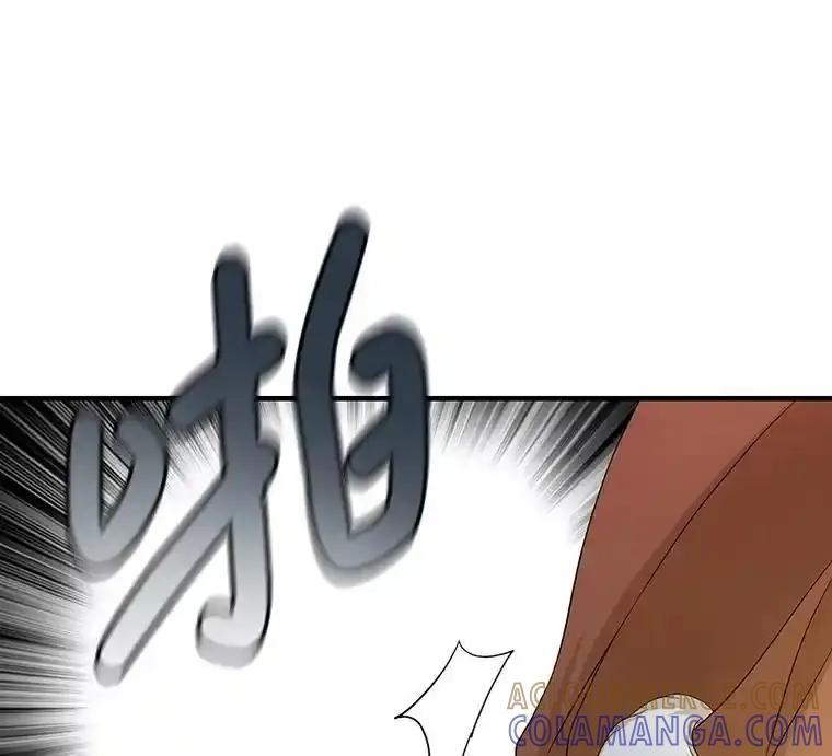 《第8位契约新娘》78.决定打破盟约 第10页