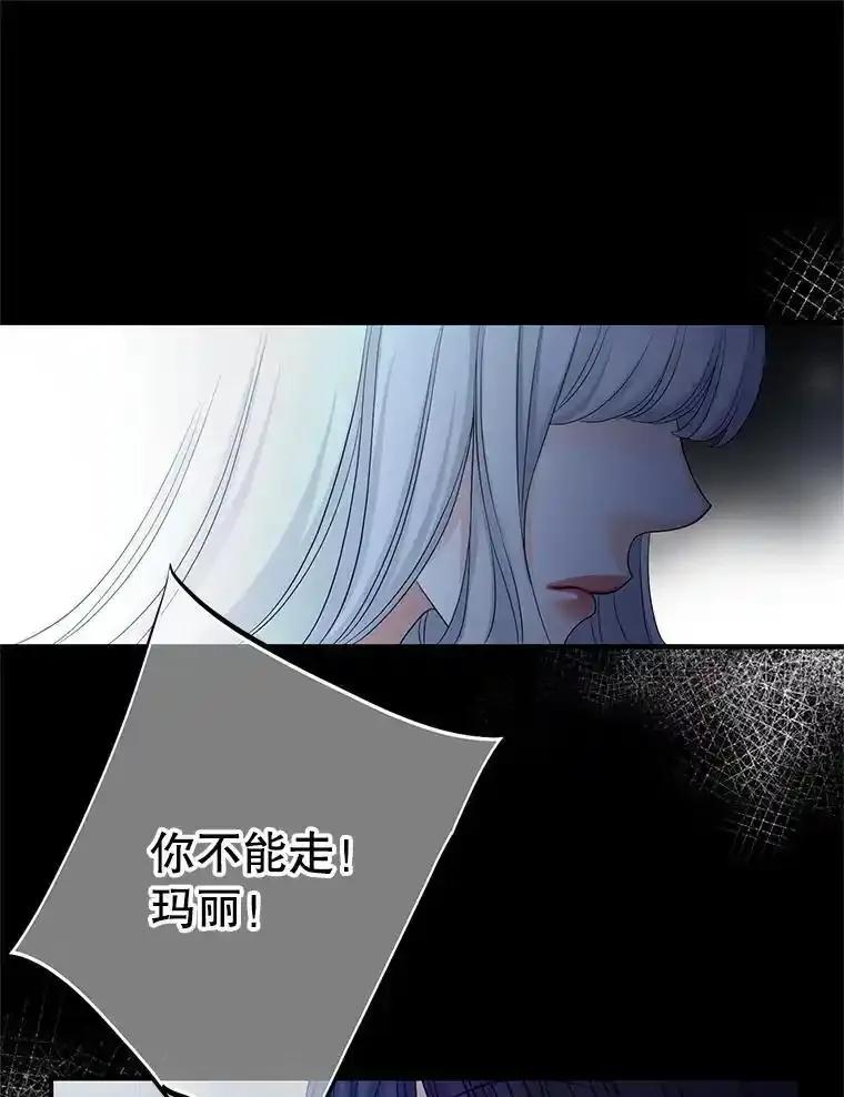 《第8位契约新娘》79.谋权篡位 第6页
