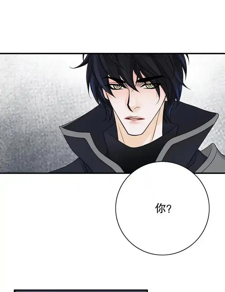 《第8位契约新娘》79.谋权篡位 第50页
