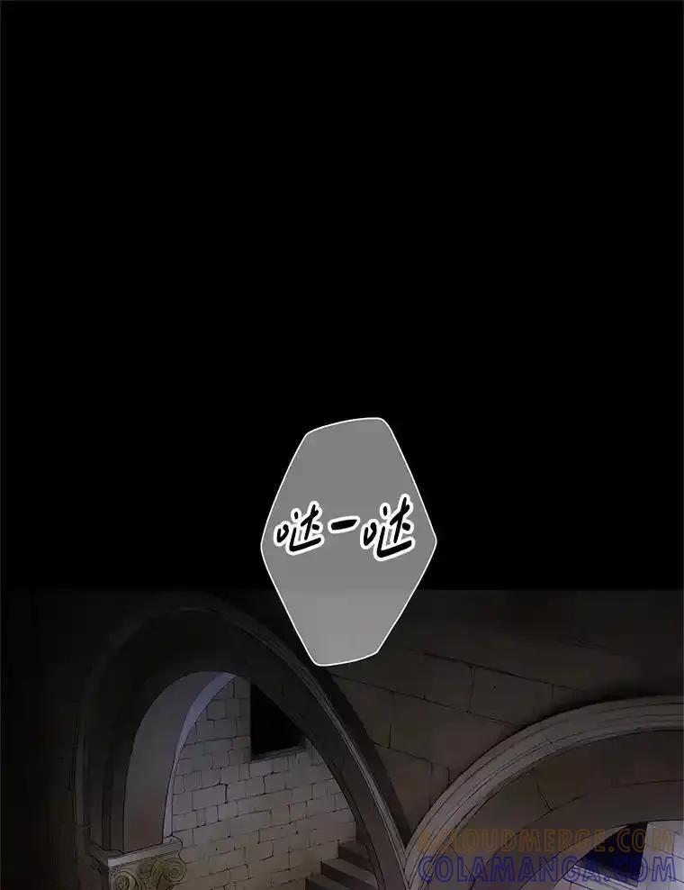 《第8位契约新娘》79.谋权篡位 第10页
