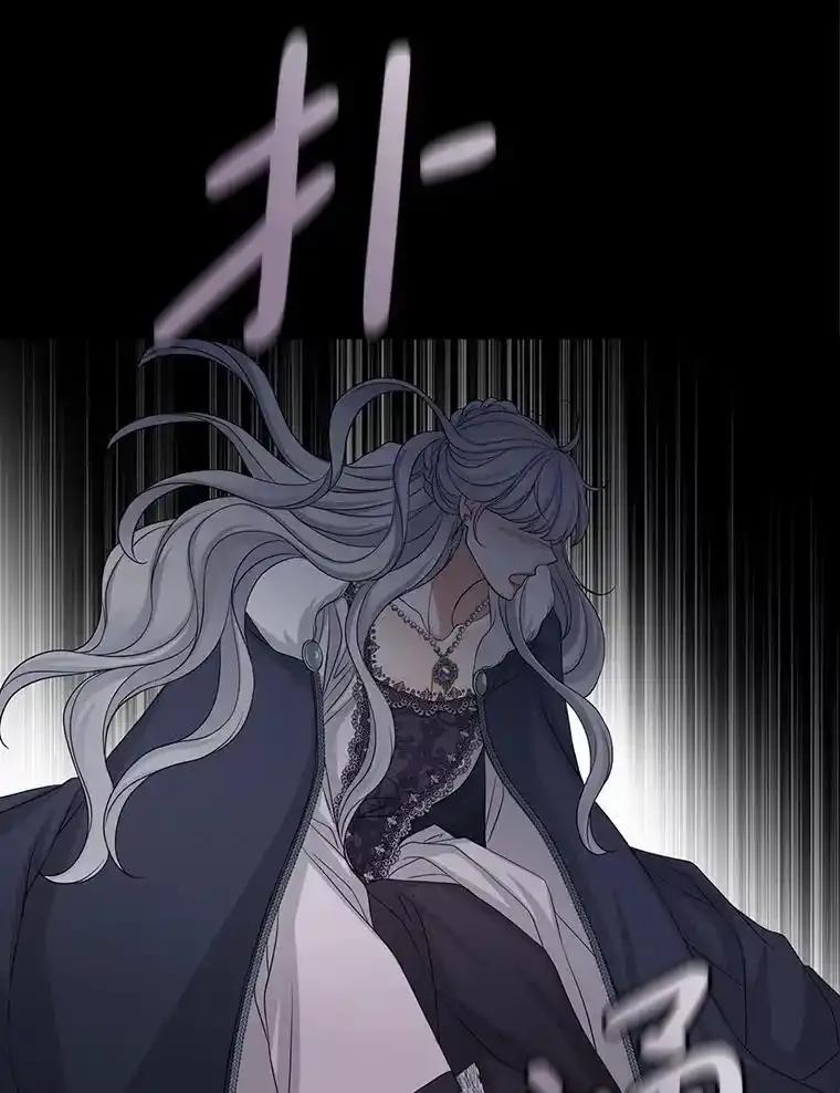 《第8位契约新娘》80.危机四伏 第75页