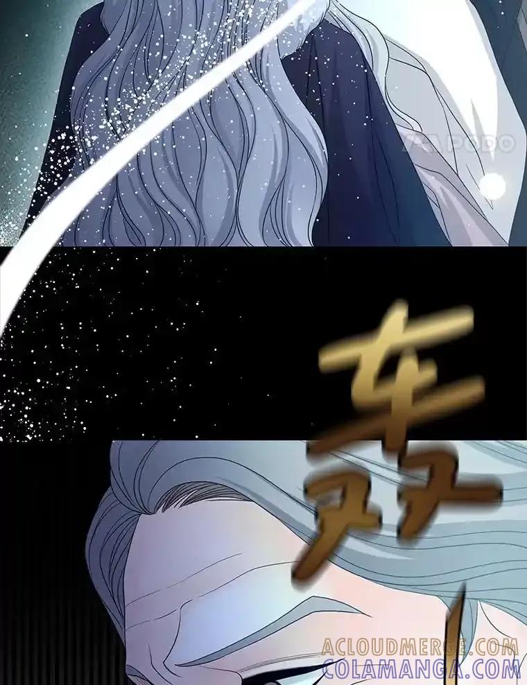 《第8位契约新娘》80.危机四伏 第64页