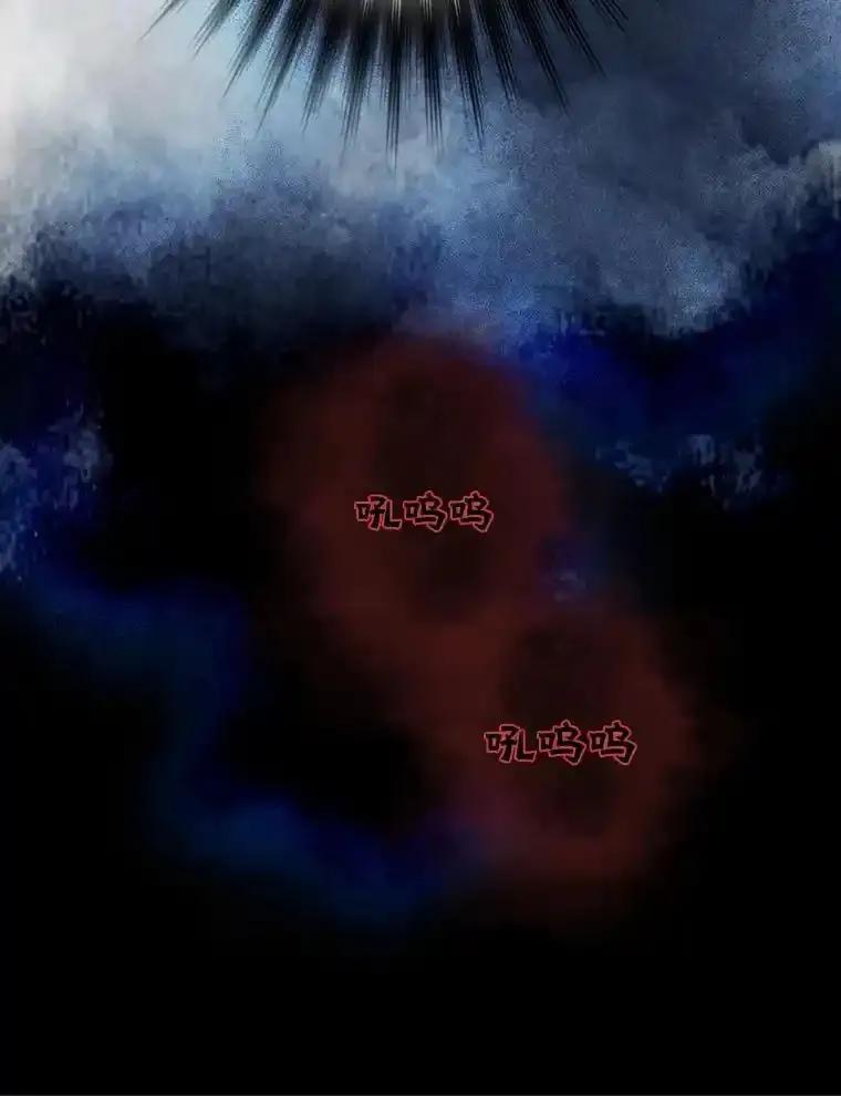 《第8位契约新娘》80.危机四伏 第89页