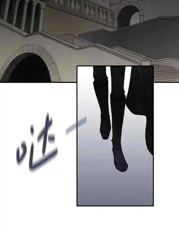 《第8位契约新娘》80.危机四伏 第33页