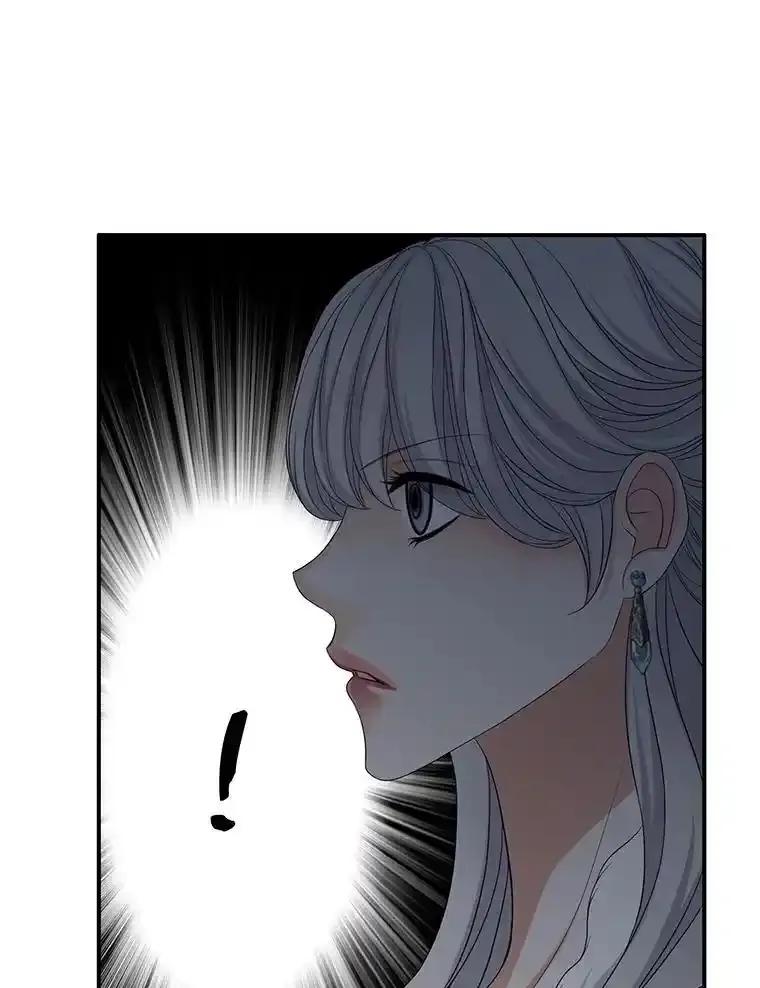 《第8位契约新娘》80.危机四伏 第6页
