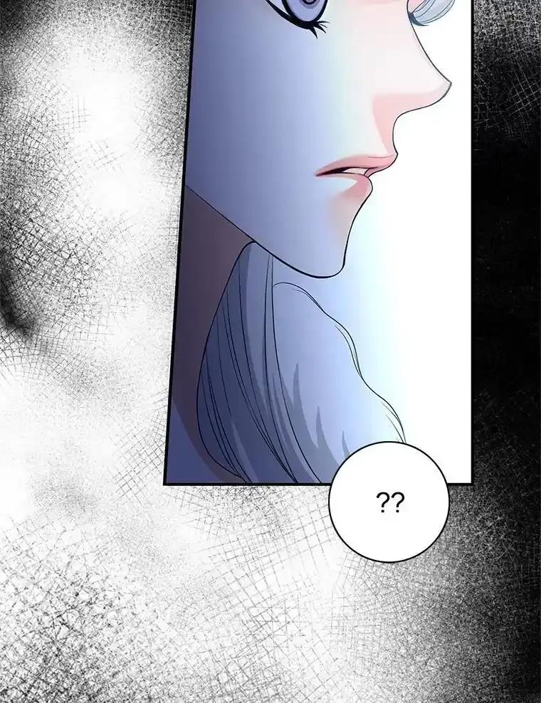 《第8位契约新娘》80.危机四伏 第68页