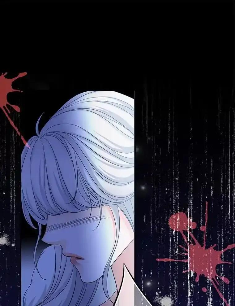 《第8位契约新娘》80.危机四伏 第86页