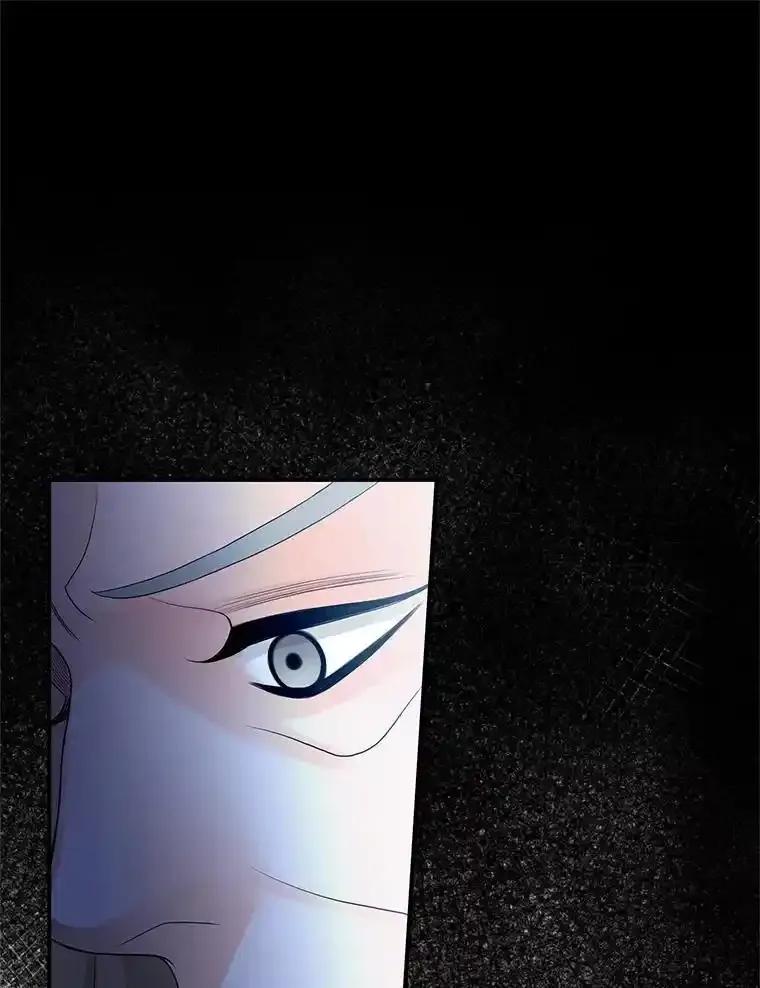 《第8位契约新娘》80.危机四伏 第66页