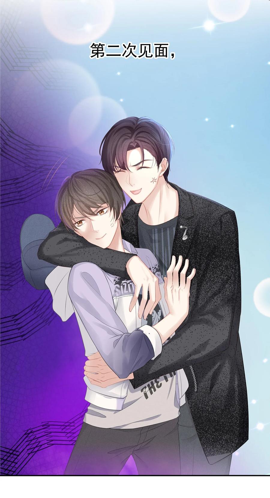 专属深爱 - 预告 让我成为你的专属深爱 - 第6张图