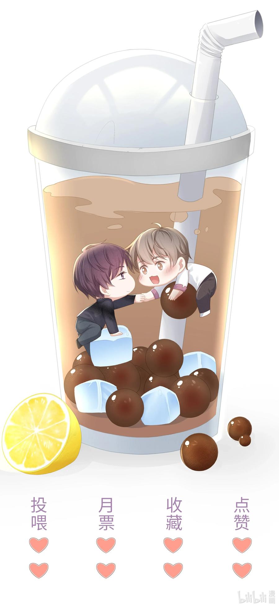 专属深爱 - 预告 让我成为你的专属深爱 - 第24张图