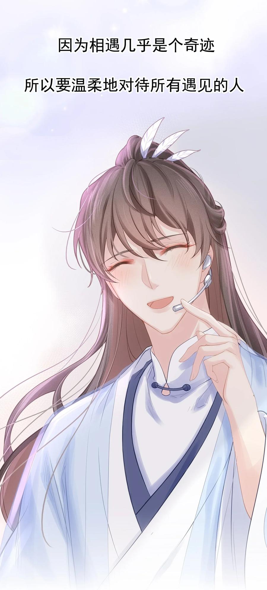 专属深爱 - 预告 让我成为你的专属深爱 - 第3张图