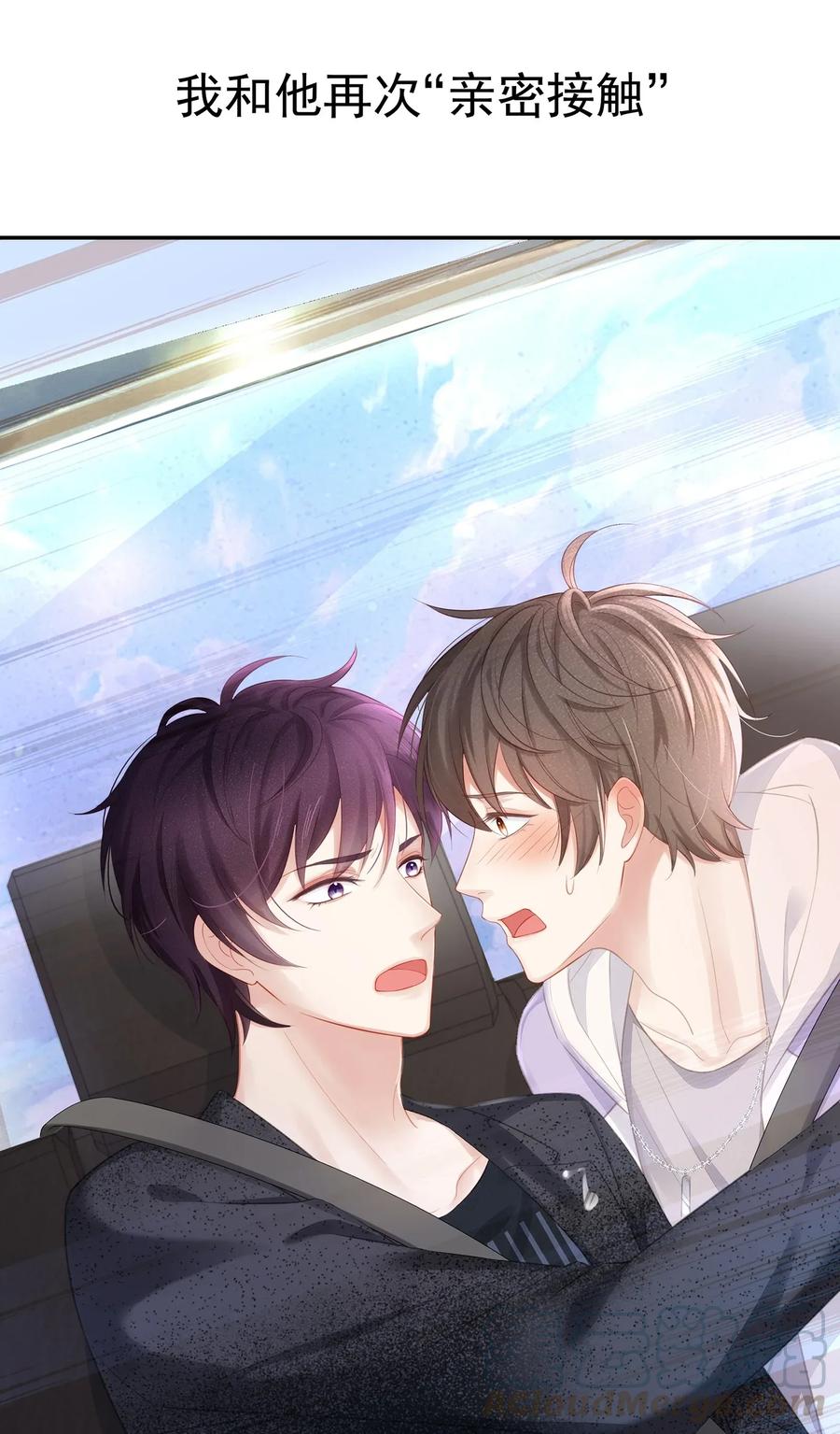 专属深爱 - 预告 让我成为你的专属深爱 - 第7张图