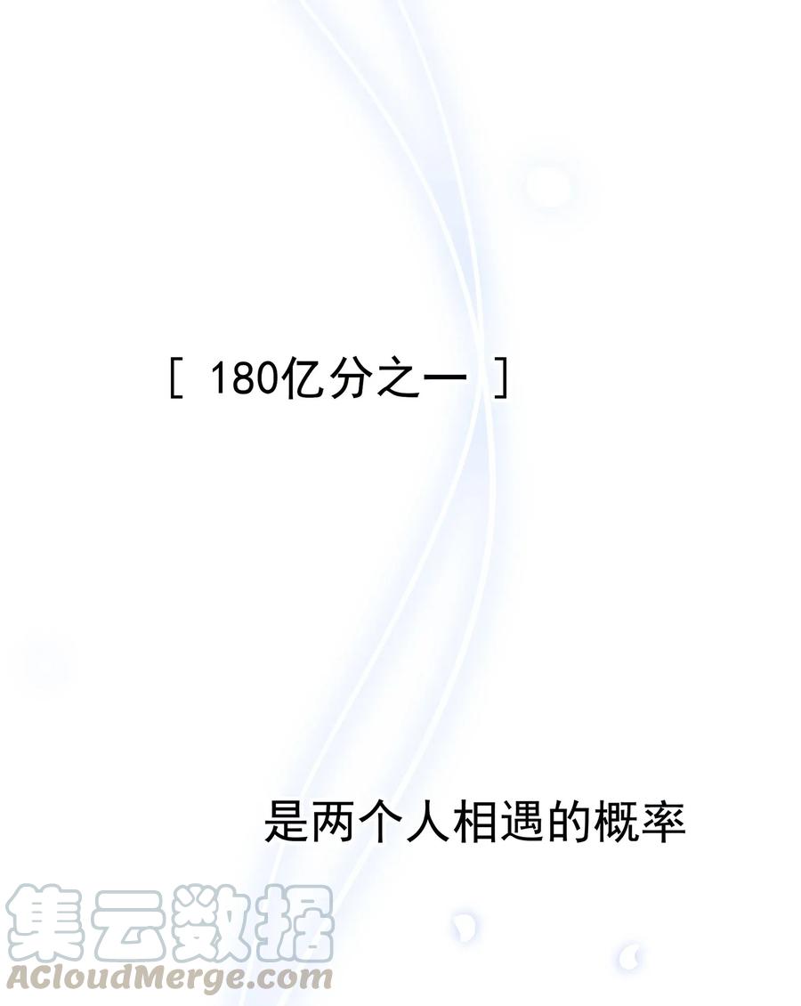 专属深爱 - 预告 让我成为你的专属深爱 - 第1张图