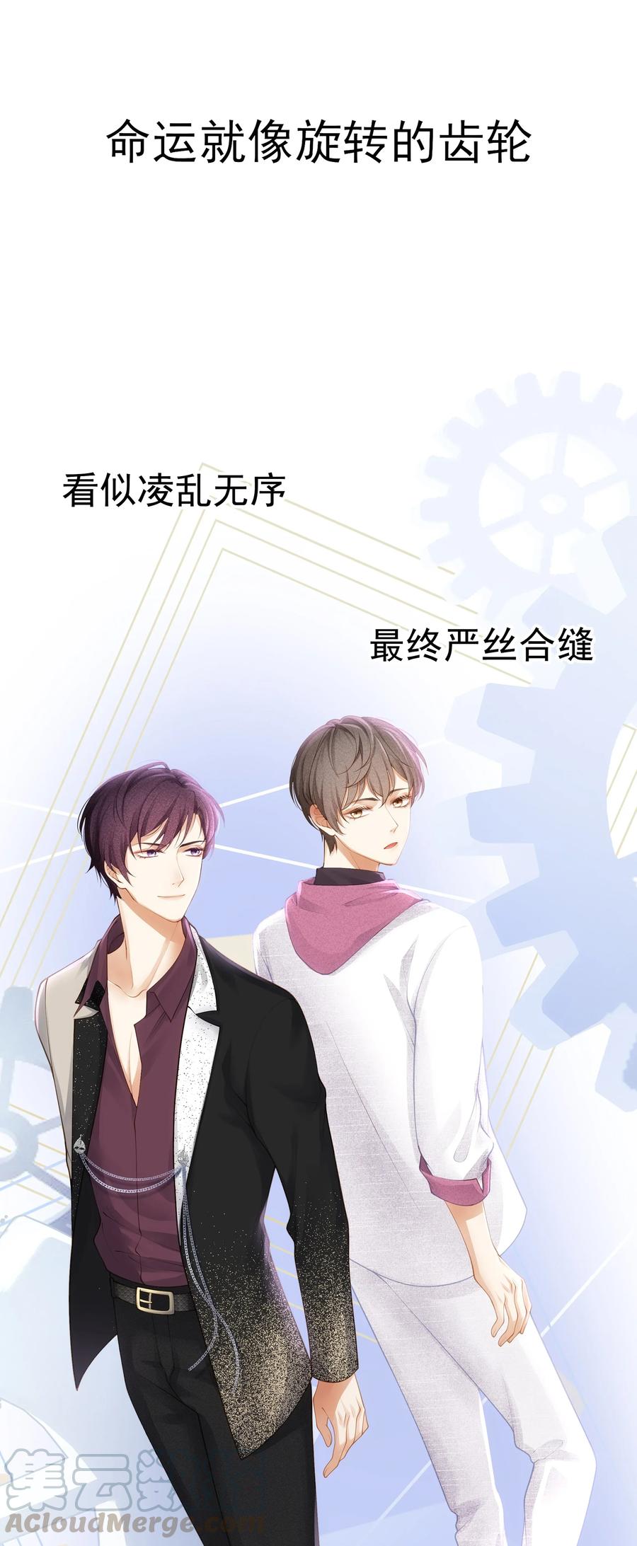 专属深爱 - 预告 让我成为你的专属深爱 - 第16张图