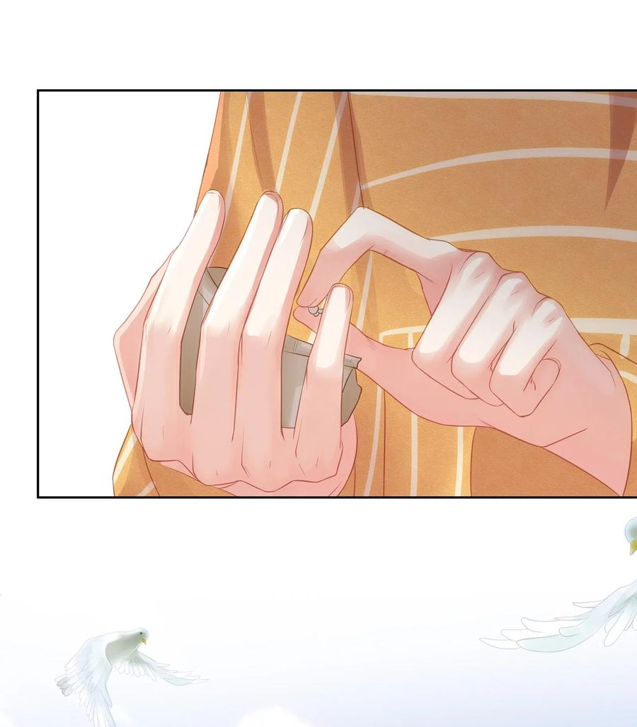 专属深爱 - 009 总之有点在意 - 第32张图