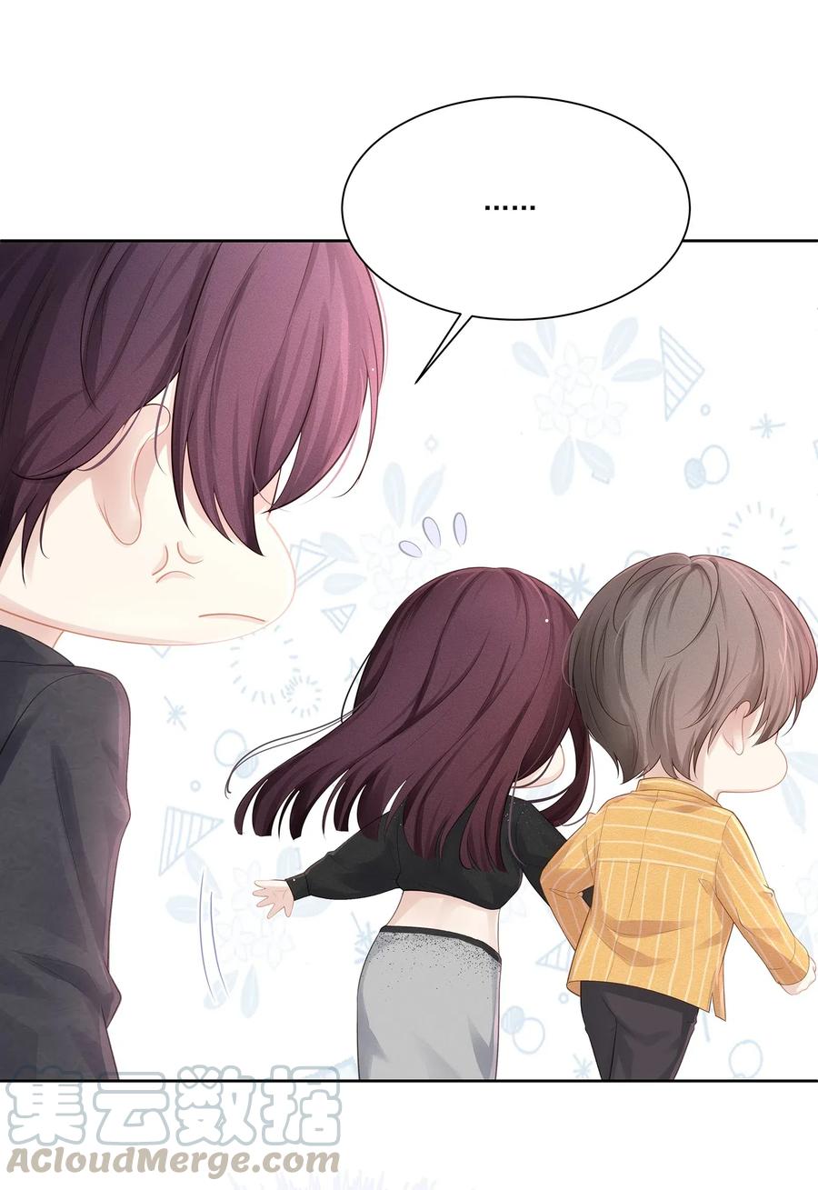 专属深爱 - 009 总之有点在意 - 第25张图