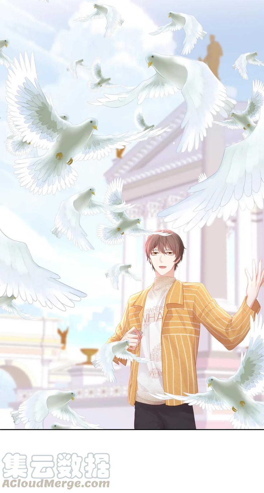 专属深爱 - 009 总之有点在意 - 第33张图