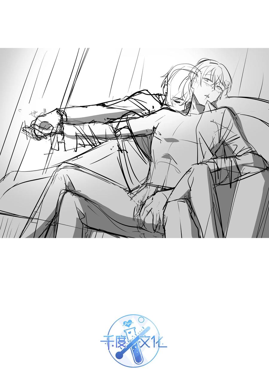 专属深爱 - 番外 一路向希·4 - 第54张图