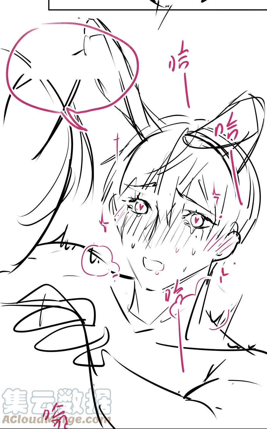 专属深爱 - 番外 一路向希·4 - 第46张图