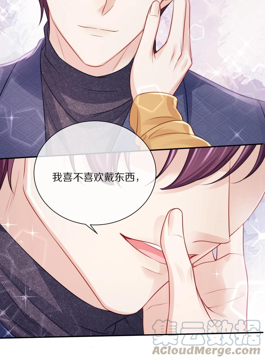 专属深爱 - 番外 一路向希·4 - 第22张图