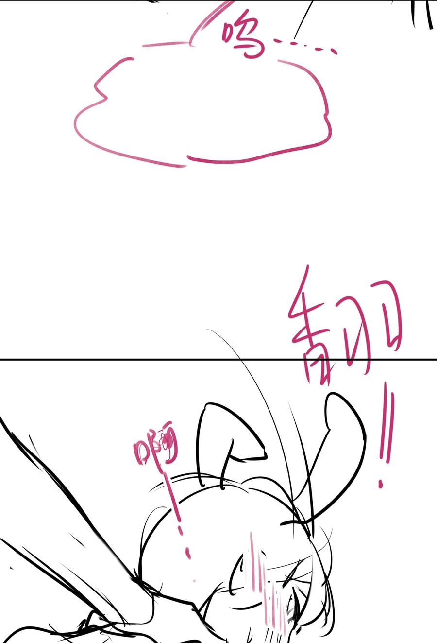 专属深爱 - 番外 一路向希·4 - 第48张图